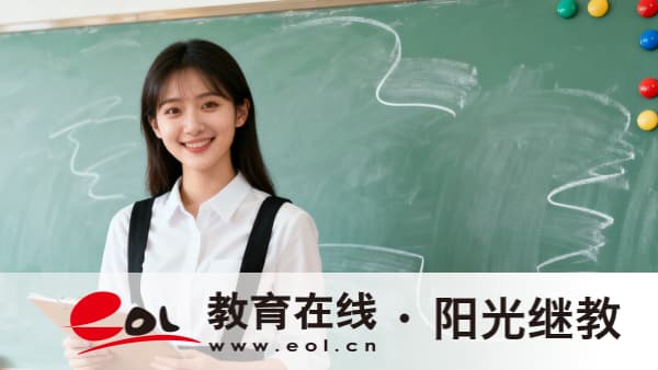 山東成人高考學歷有用嗎？沒被錄取能再報名嗎？