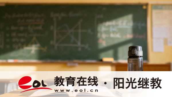 山東成人高考報考指南有嗎？學歷是什么性質？