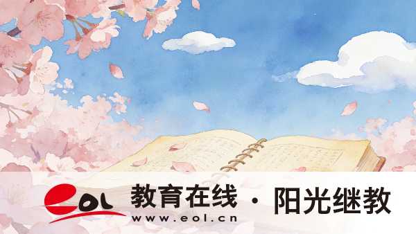 2026年北京成人高考報名全流程詳解有嗎?可以報名哪些專業? 2026年北京成人高考報名全流程詳解有嗎?可以報名哪些專業?