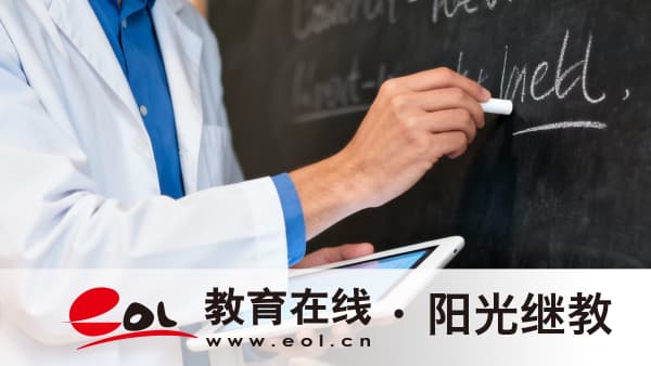 2026年北京成人高考報名時間安排是怎樣的？選擇學校時要注意什么？