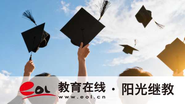 浙江成人高考有復習教材書嗎？怎么提高通過率？
