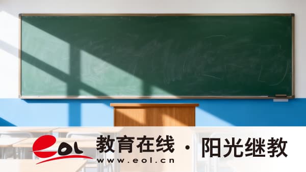 北京成人高考專升本官方報名時間是多久？考試科目怎么設置的？