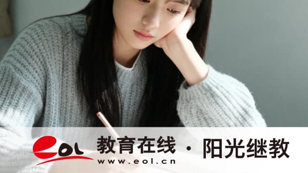 上海市成人高考報名什么時候開始？報考條件是什么？