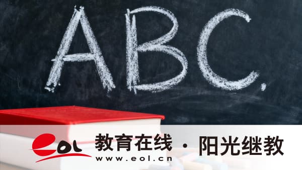 2026年四川成人高考報名官網在哪里？怎么報名？