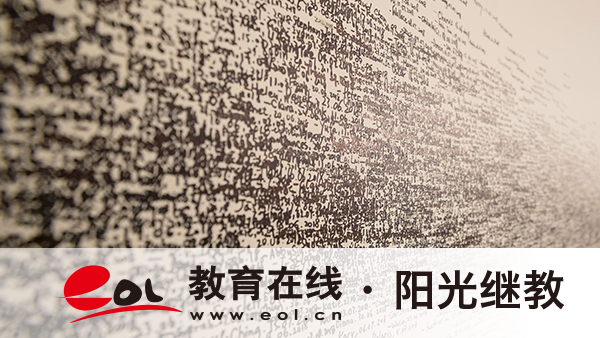 重慶成人高考本科怎么選專業？去哪兒報名？