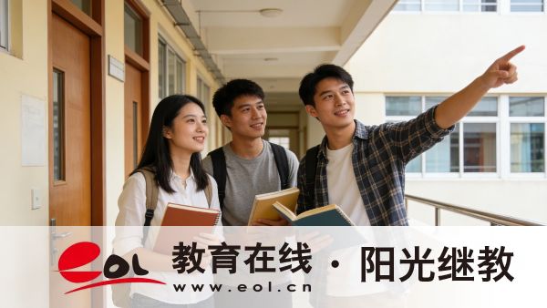 江西萍鄉成人高考怎么網上報名？注意事項有哪些？