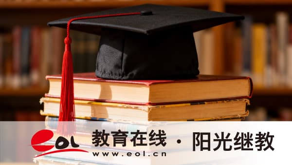 山西成人高考報考條件有哪些？考試難度怎么樣？