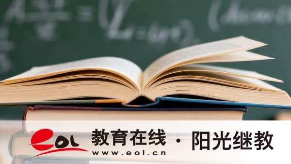 陜西商洛成人高考專升本怎么報名?考試難度如何? 陜西商洛成人高考專升本怎么報名?考試難度如何?
