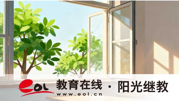 遼寧鞍山成人高考報名條件包含哪些？適合在職報考嗎？