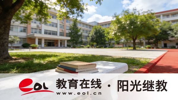 江西撫州成人高考怎么操作報名？只看書能過嗎？