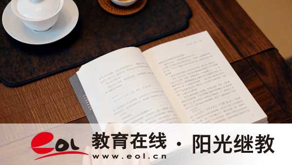 廣東成人高考哪些專業好就業？如何選擇？