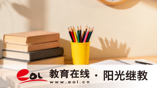 江西成人高考報名官網是哪個？流程是怎樣的？