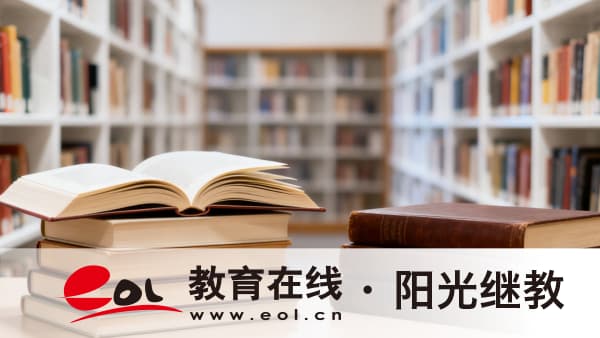 山東泰安成人高考有哪些專業可選？是什么時候報名？