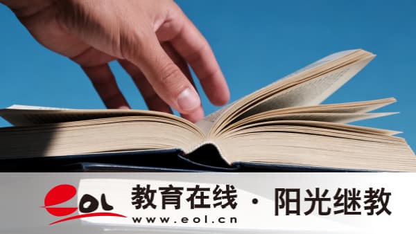 湖北省成人高考怎么報名？考多少分能過？
