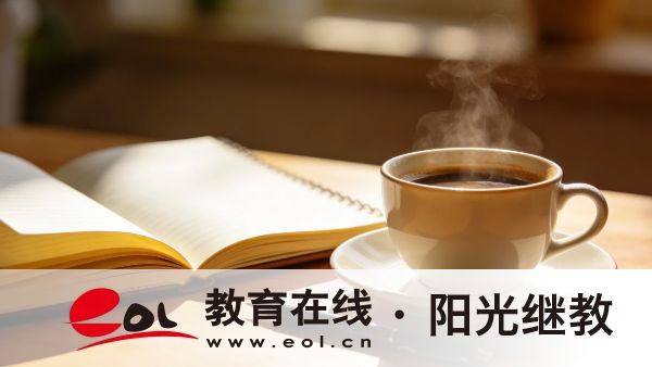 山東成人高考報名入口在哪里？畢業年限是多久？