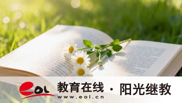 江蘇成人高考只能選一個專業嗎？如何選擇？