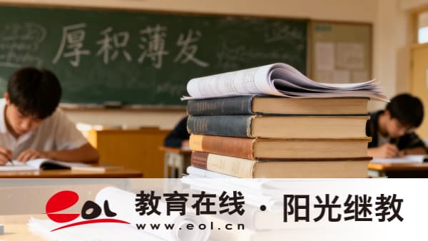 新疆成人高考專升本學制是幾年？報名條件是什么？