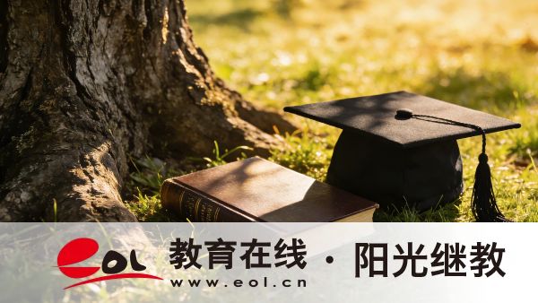 江蘇成人高考工商管理專業考試難度大嗎?怎么報名? 江蘇成人高考工商管理專業考試難度大嗎?怎么報名?