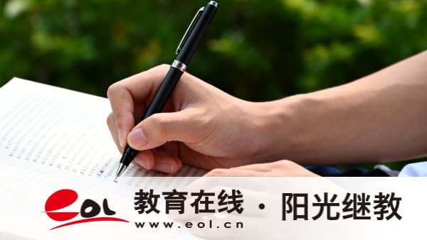 2026年山西成人高考大專報名流程有哪些步驟？學制是幾年？