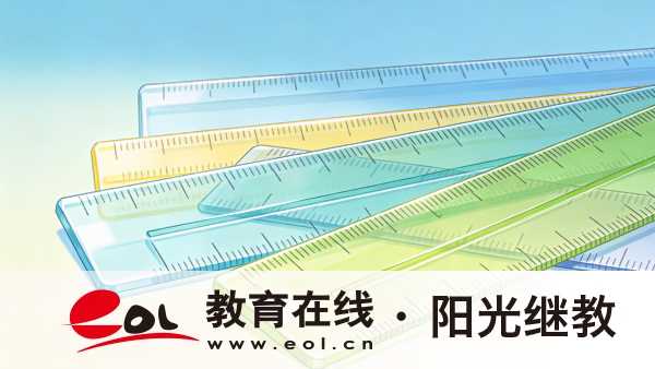 2026年廣東成考錄取分數線是多少？要注意哪些？