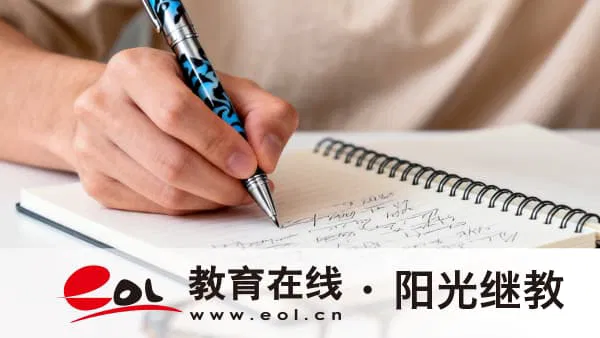 河北成人高考學歷可以考哪些資格證書？幾年能畢業？