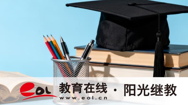 山東成人高考報名年齡要求是多少？入口在哪里？