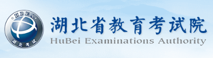 2026年湖北省成人高考報名官網