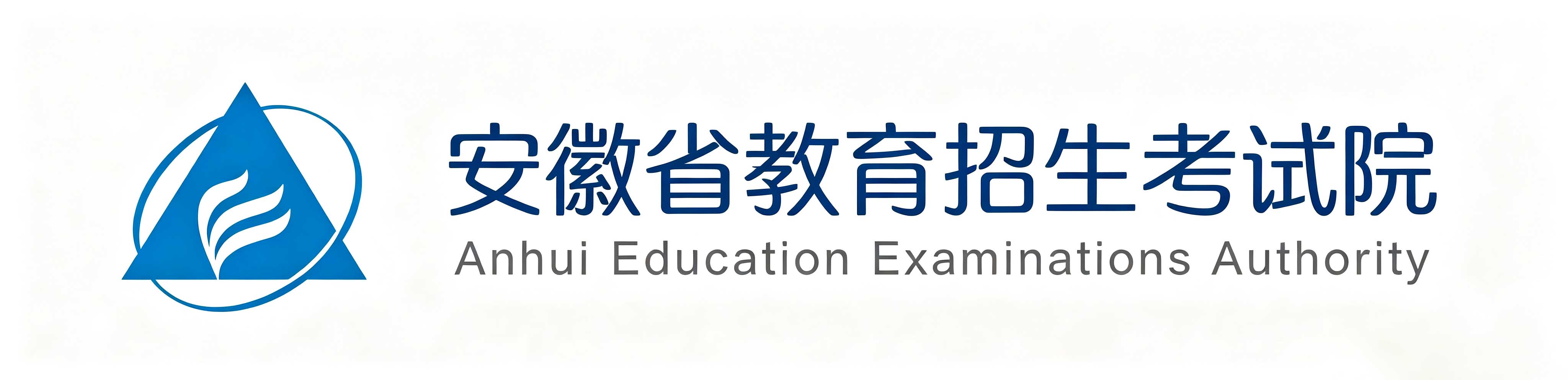 2026年安徽省宣城市成人高考報名時間：9月1日8:00至9月8日22:00（參考2025年）