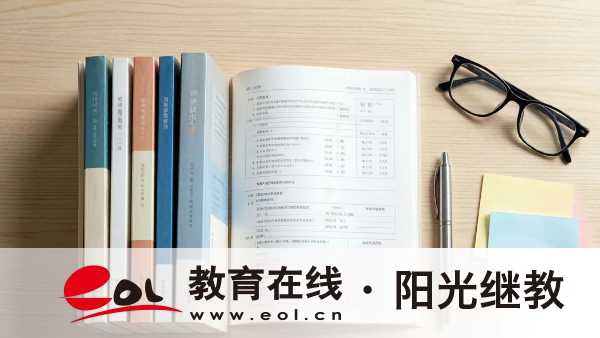 重慶成人高考報名時間2026：8月下旬啟動