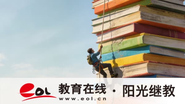 2026年江蘇成人高考完整報考指南：官網入口、報名時間、條件流程全匯總