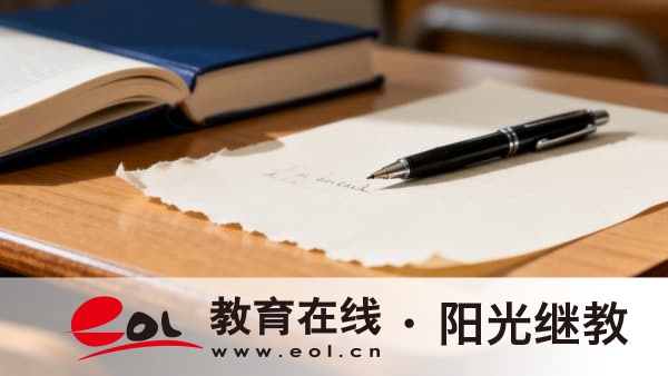 2026年廣東潮州市成人高考報名要準備哪些材料？考試沒過可以補考嗎？