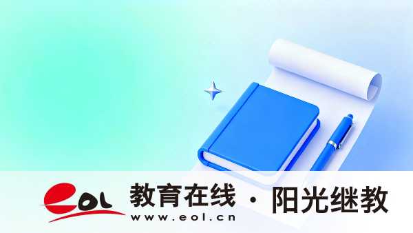 2026年四川成都市成人高考報名要滿足哪些條件？一年可以報名幾次？