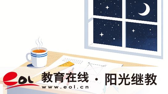 2026年成人高考報名重慶：網上報名注意事項