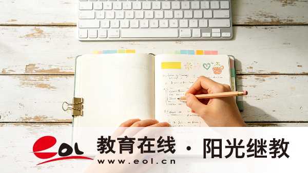 2026年四川廣安市成人高考報名入口在哪里？報名具體步驟是什么？