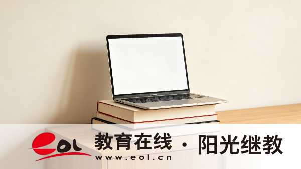 2026年廣東高明區成人高考在哪里報名？報名要準備哪些材料？
