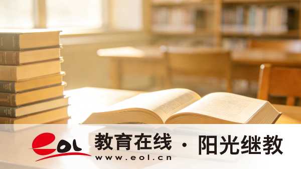 2026年四川阿壩州成人高考在哪里報名？報名條件是什么？