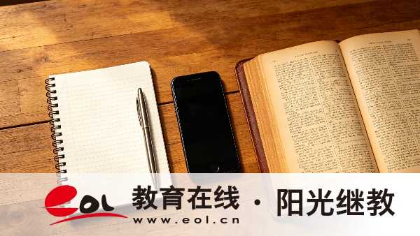 2026年廣東深圳成人高考報名要注意什么?要滿足哪些條件? 2026年廣東深圳成人高考報名要注意什么?要滿足哪些條件?