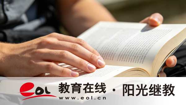 2026年廣東成人高考完整報考指南：官網入口、報名時間、條件流程全匯總
