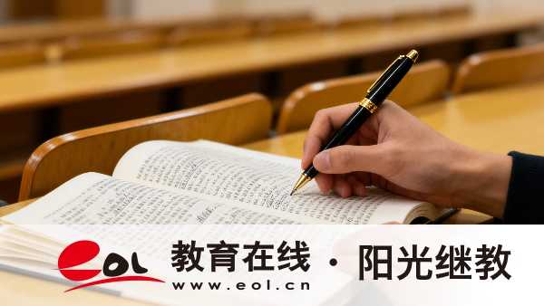 2026山東成人高考報名全流程｜官網入口+繳費時間+報考條件