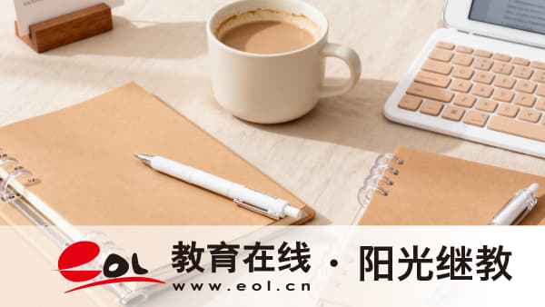 廣西成人高考報考需要哪些條件？如何選擇合適的專業？