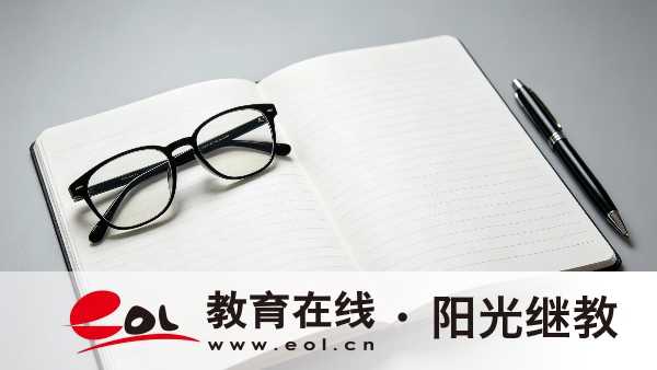 2026年江蘇揚州市成人高考報名入口在哪？報名要注意什么？