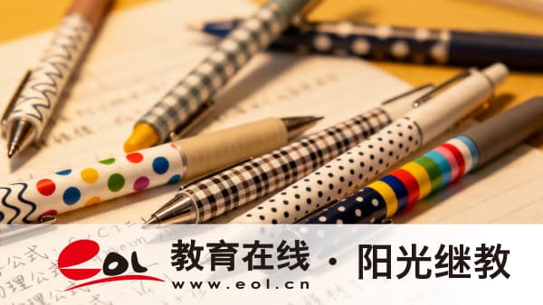 山東成人高考錄取后需要做什么準備？學習方式有哪些？