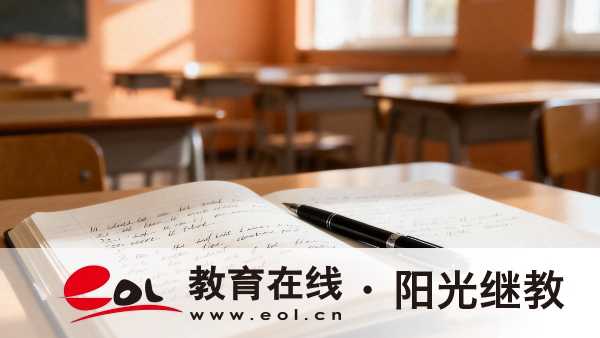 2026年廣東龍崗區成人高考報名要準備哪些材料？準考證怎么打印？