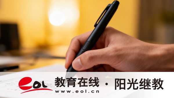 成人高考高起專vs開放教育高起專：哪個更合適？