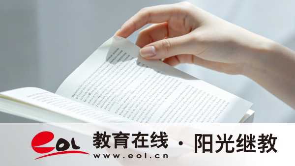 別瞎報!2026北京成人高考完整報名流程,一步都別錯 別瞎報!2026北京成人高考完整報名流程,一步都別錯