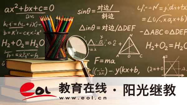 2026年重慶江津區成人高考一年可以報名幾次？怎么備考更有效？