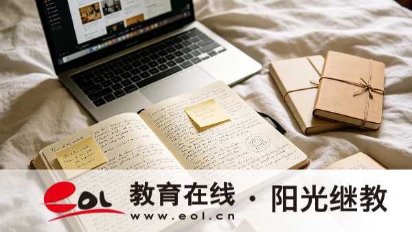 2026年廣東珠海市成人高考在哪里報名？報名要準備哪些材料？