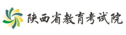 2026年陜西省成人高考報名條件