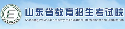 2026年山東省濰坊市成人高考報名時間：8月29日8:30至9月1日17:00（參考2025）