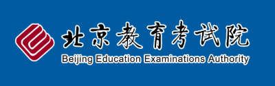 ?2026年北京市成人高考第一次志愿填報時間:8月25日10:00至8月29日24:00 ?2026年北京市成人高考第一次志愿填報時間:8月25日10:00至8月29日24:00